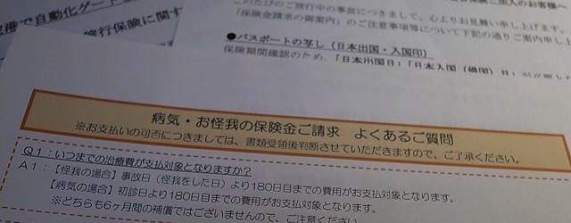 昨年9月に父を亡くしたのでこのお正月は喪に服し、お正月のお飾りもなし、お節料理も作らず過ごした年初めです。 年末は大掃除！ それも今迄にしたことが無いような私にとっての最大級の大掃除をしました。 身の回りも頭の中も考え方 [&hellip;]